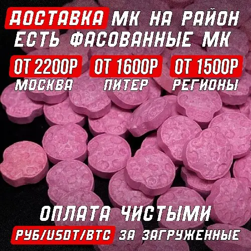 Экстази